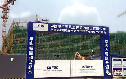 成都路維G11掩膜版項目主體廠房封頂，國內顯示產業核心材料自主化邁出關鍵一步